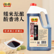 恒顺 经典 镇江香醋 2L
