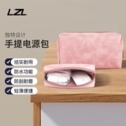 LZL 信封笔记本内胆包苹果macbook华为超薄平板保护套笔记本电脑包
