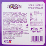回头客 红豆味铜锣烧520g