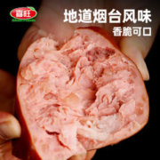 喜旺 无淀粉肘花火腿 纯肉火腿 火腿肠开袋即食熟食下酒菜690g