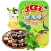 王老吉润喉糖 柠檬味喉糖 铁盒装 56g*1盒