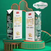 卫岗 纯牛奶整箱200ml*24盒青少年成人营养早餐奶