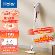 Haier 海尔 HZ-G16W 手持吸尘器
