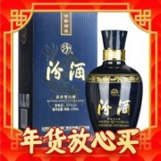 年货不打烊、PLUS会员：汾酒 蓝汾 53%vol 清香型白酒 475ml 单瓶装