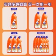 飒净 洁厕灵卫生间马桶抑菌洁厕液持久留香除臭去污强力除尿垢去污去黄