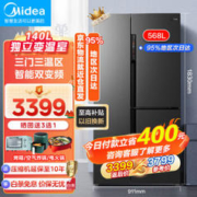 Midea 美的 双变频一级能效冰箱 BCD-568WKPZM(E) 碳灰月夜