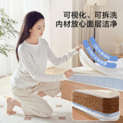 QuanU 全友 家居乳胶床垫卧室家用席梦思护脊薄款硬垫子椰棕床垫117018