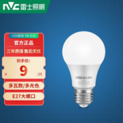 限移动端、京东百亿补贴：雷士照明 led灯泡 e27螺口 7W 6500K