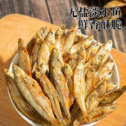 D-cat 多可特 猫咪小鱼干猫零食淡水鱼干低盐猫咪磨牙补充营养 无盐淡水鱼干50g