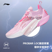 LI-NING 李宁 闪击10 | 低帮篮球鞋
