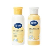 11.9 戴可思金盏花洗发60ml+沐浴60ml