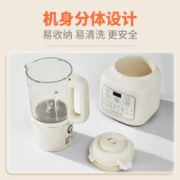 Joyoung 九阳 L12-P129 料理机 奶油白