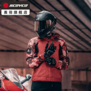 SCOYCO 赛羽 摩托车越野赛车服套装秋冬机车防摔骑行骑士保暖夹克男女猎弧