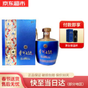 MOUTAI 茅台 贵州茅台酒 贵州大曲 酱香型白酒 53度 1.5L 1坛