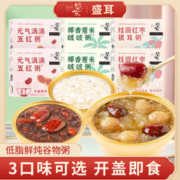 盛耳 元气满满早餐粥156g*6碗 速食粥即食早餐桂圆红枣五红杂粮粥