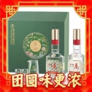 88VIP会员：WULIANGYE 五粮液 五粮春二代 菁萃版 浓香型白酒 52度 500mL 2瓶 菁萃版 礼盒