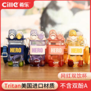 cille 希乐 包邮希乐朋克双饮吸管杯女便携随手杯tritan大容量创意水杯
