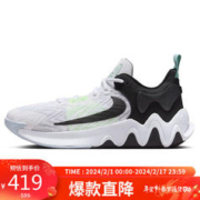 NIKE 耐克 篮球鞋男缓震IMMORTALITY 2运动鞋春夏DM0826-101白/黑42.5