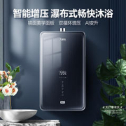 macro 万家乐 HI6零冷水燃气热水器18L升大水量家用天然气强排式智能HI9
