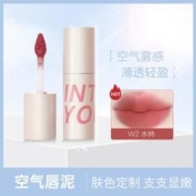 INTO YOU 心慕与你 空气唇泥哑光柔雾丝绒唇釉口红显白持久不易沾杯