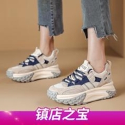 D:FUSE 星期六旗下老爹鞋女2024春款休闲运动鞋厚底鞋增高户外通勤鞋