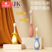 scoornest 科巢 儿童软毛牙刷宝宝万毛刷超细1-2-3-4-5-6-12岁半婴幼儿乳牙刷 晴空蓝-适用0-3岁