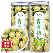 京东百亿补贴：陈一凡 金桔干冻干青金桔 搭柠檬百香果水果茶 罐装 50g