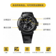 卡西欧（CASIO） G-SHOCK Formless 太极主题系列陈英杰联名款运动男表礼盒 GST-B200TJ-1APF