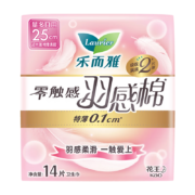 首购：乐而雅（laurier）花王乐而雅零触感羽感棉超丝薄25cm护翼型卫生巾14片+凑单2件