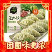 bibigo 必品阁 王水饺 荠菜猪肉 1.2kg