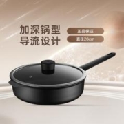 Joyoung 九阳 不粘锅煎锅家用炒菜锅平底锅 CLB2861D-B