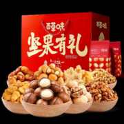 百草味坚果礼盒1552g10袋  夏威夷果每日坚果零食大礼包年货送礼团购