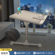 YINGCHAO 映巢 可调节高度笔记本电脑懒人桌 高级灰常规款+卡槽+防滑托