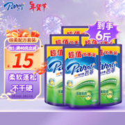 Pahnli 芭菲 倍柔配方洗衣液 香味持久机洗手洗500g袋装 倍柔500g*6袋