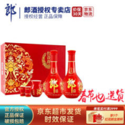 LANGJIU 郎酒 红花郎十（10）53度酱香型白酒 53度 500mL 2瓶 礼盒装（含礼品袋）