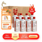 Hankol 酣客 标准版 酱香型白酒 贵州白酒原厂整箱装 年货送礼 53度 500mL 8瓶 2023年（木箱*2）