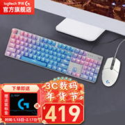 logitech 罗技 全尺寸 K845 （蓝色妖姬）+ G102（白色） TTC青轴