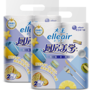 elleair大王爱璐儿 厨房用纸 厨房美学 利落洁净型 70节*4卷 大王纸品