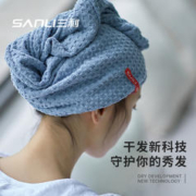 SANLI 三利 欧阳娜娜干发帽女超强吸水速干包头巾免吹干发巾浴帽洗头毛巾