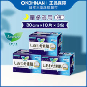 Kao 花王 乐而雅 素肌卫生巾 带护翼 夜用30cm*10片*3包
