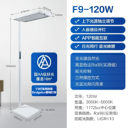 飞利浦（PHILIPS）台灯护眼学习大路灯全光谱护眼灯落地儿童卧室台灯F9新年礼物