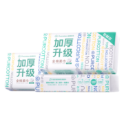 全棉时代洗脸巾 抽纸干湿两用棉柔巾毛巾洁面巾整箱15*20CM 100抽*18包