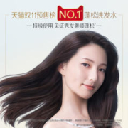PANTENE 潘婷 胶囊护发精油*5颗+泡弹洗发水旅行装50ml*2