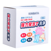 日本kinbata洗衣机槽清洗剂泡腾片滚筒直筒全自动洗衣机清洁剂除菌除垢 3盒30粒