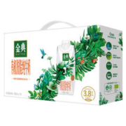 SATINE 金典 旗舰金典有机脱脂纯牛奶梦幻盖0脂肪250mL*10瓶11月
