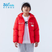 361° 儿童羽绒服