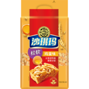 徐福记 经典鸡蛋沙琪玛 老式糕点早餐饼干 传统蛋糕526g/袋