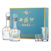 西凤酒 10年52度富贵陕西纯粮食凤香型白酒海窖龄年货送礼盒装500mL*2