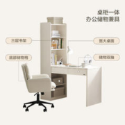QuanU 全友 家居奶油风书桌客厅