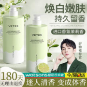维特丝 vetes 维特丝 沐浴露 800ml